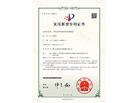 发泡模箱